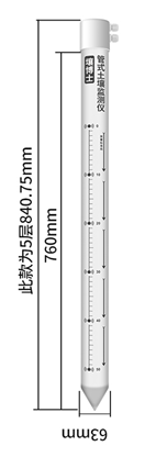 管式土壤墒情监测仪